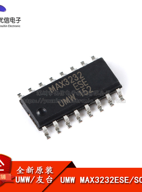 原装正品 UMW MAX3232ESE SOP-16 +3V至+5.5V RS-232收发器IC芯片
