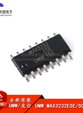 MAX3232ESE收发器芯片