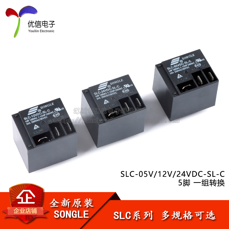 全新原装松乐继电器 SLC-05V/12V/24VDC-SL-C 5脚一组转换-封面