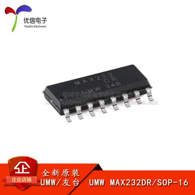 原装正品MAX232DRRS-232驱动器