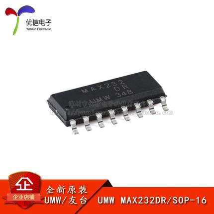 原装正品MAX232DR SOP-16 +5V供电的多通道RS-232驱动器/接收器