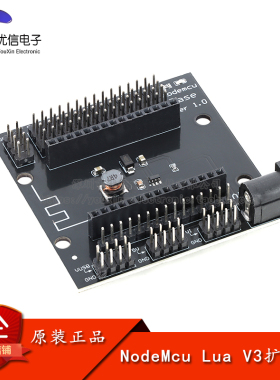 ESP8266 WIFI开发板底座扩展板模块 兼容NodeMcu Lua V3底板