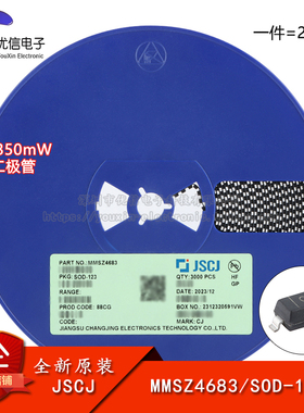 【优信电子】原装正品MMSZ4683 SOD-123 3V 350mW稳压二极管 20只