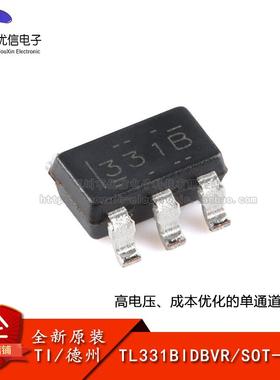 原装TL331BIDBVR SOT-23-5 高电压、成本优化的单通道比较器芯片