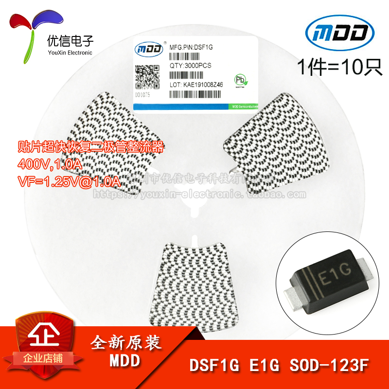 400V/1A贴片超快恢复二极管