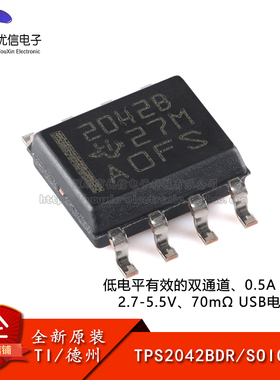 原装正品 TPS2042BDR SOIC-8 双路限流配电开关芯片
