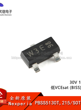原装PBSS5130T,215 SOT-23-3 30V 1A PNP 低VCEsat (BISS)晶体管