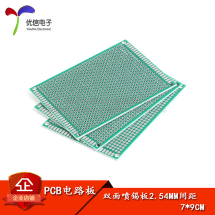 双面喷锡板2.54MM间距 7*9CM 万能板 万用板 洞洞板 玻纤绿油镀锡