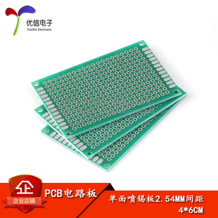 2.54MM间距 实验板 万能板 全玻纤绿油板 6CM 单面喷锡板