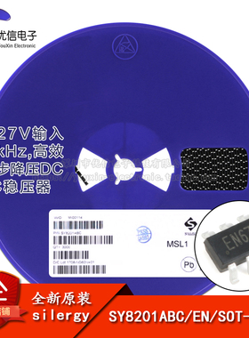 原装正品 SY8201ABC 丝印EN SOT-23-6 同步降压DC-DC稳压器芯片