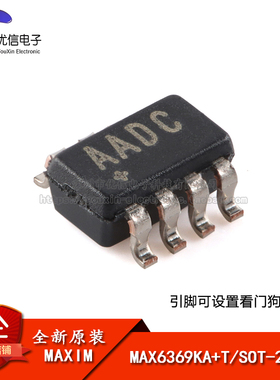 原装正品 MAX6369KA+T SOT-23-8 引脚可设置看门狗定时器芯片