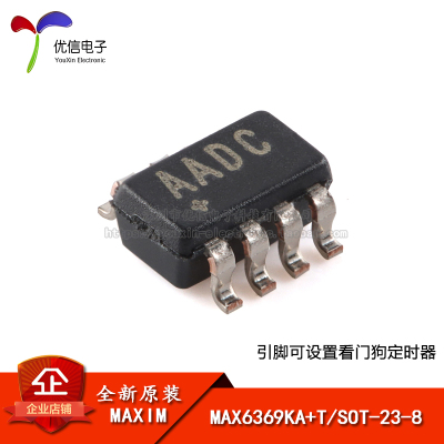 原装正品MAX6369KA+T定时器芯片