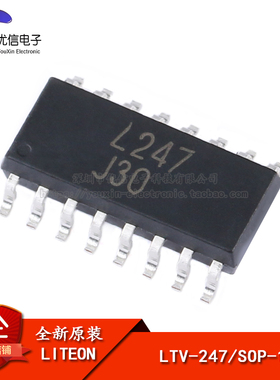 原装正品 贴片 LTV-247 SOP-16 晶体管输出光电耦合器芯片