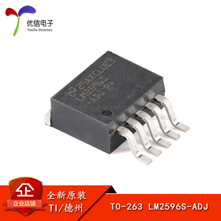 LM2596SX ADJ 正品 263 3A可调 贴片 开关调节器 原装 芯片