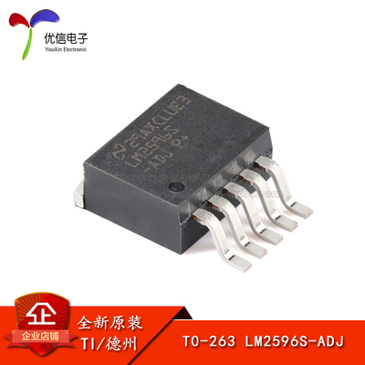 原装正品LM2596SX-ADJ芯片
