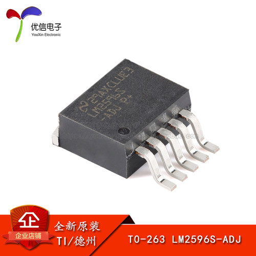 原装正品LM2596SX-ADJ芯片