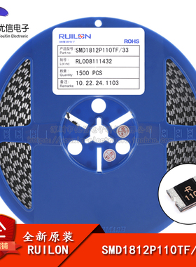 原装1812贴片PTC自恢复保险丝 1000ma 1A 33V SMD1812P110TF/33