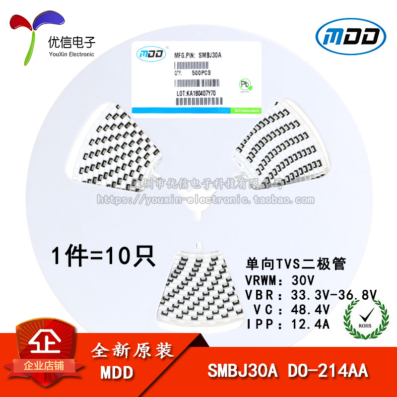 原装正品贴片 SMBJ30A DO-214AA TVS瞬变抑制二极管单向 10只-封面