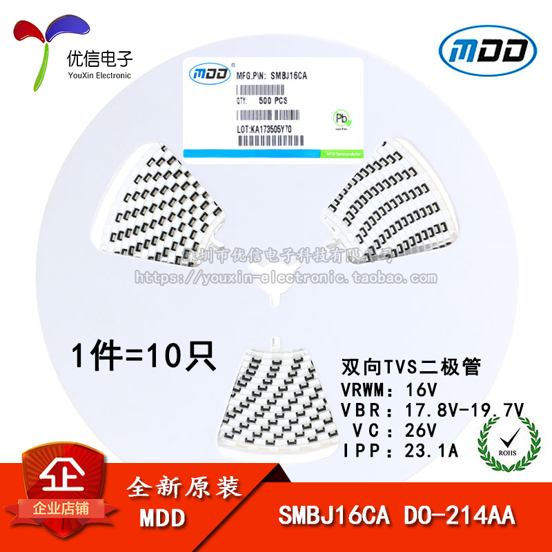 原装正品 贴片 SMBJ16CA DO-214AA TVS瞬变抑制二极管 双向 10只 电子元器件市场 二极管 原图主图