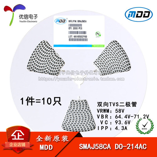 原装SMAJ58CADO-214AC二极管