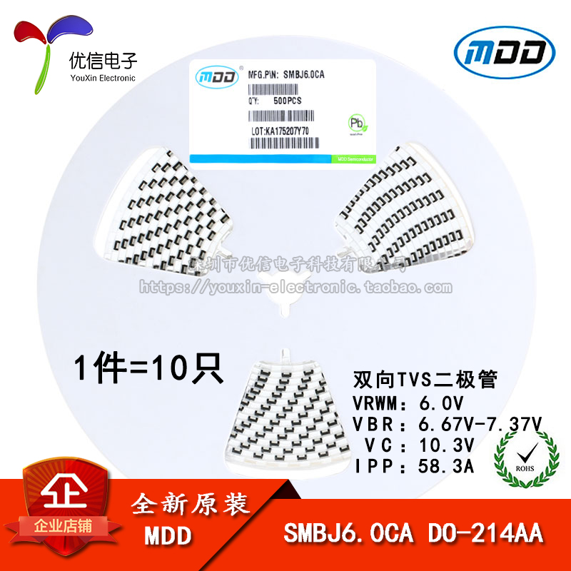 原装SMBJ6.0CADO-214AA二极管