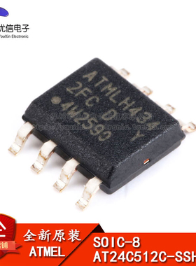 原装正品 贴片 AT24C512C-SSHD-T SOIC-8 芯片 EEPROM 512KB I2C