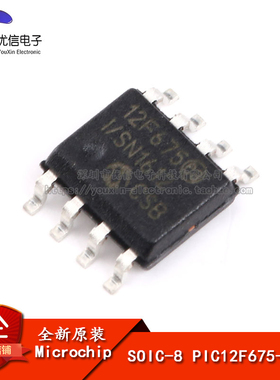 贴片 PIC12F675-I/SN PIC芯片 8位闪存微控制器 SOP-8 全新原装