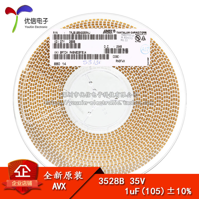 原装贴片钽电容3528B35V1UF