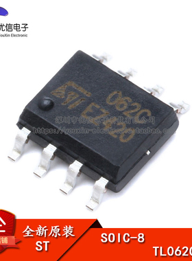 原装正品 贴片 TL062CDT SOIC-8 芯片 双JFET输入运算放大器芯片