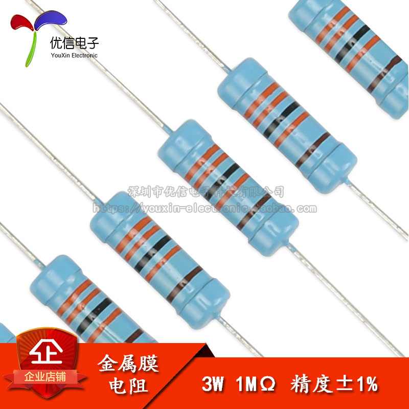 ½ðÊôĤµç×è 3W ¡À1% ÎåÉ«»· 1Õ×Å· 1M Ò»ÖÖ×èÖµ10Ö»2Ôª
