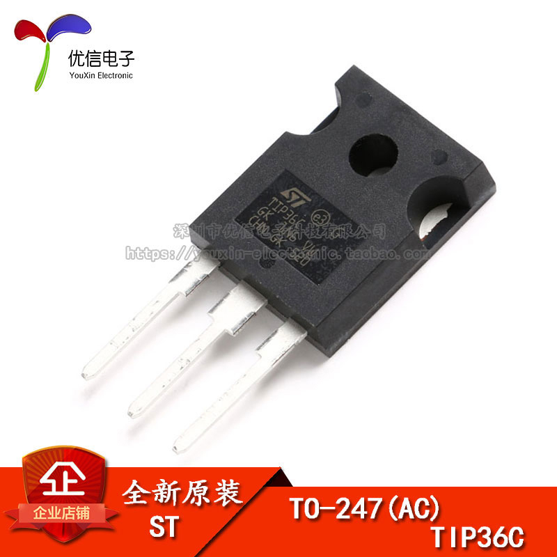 原装正品 TIP36C TO-247-3 三极管/25A/100V PNP 电子元器件市场 三极管 原图主图