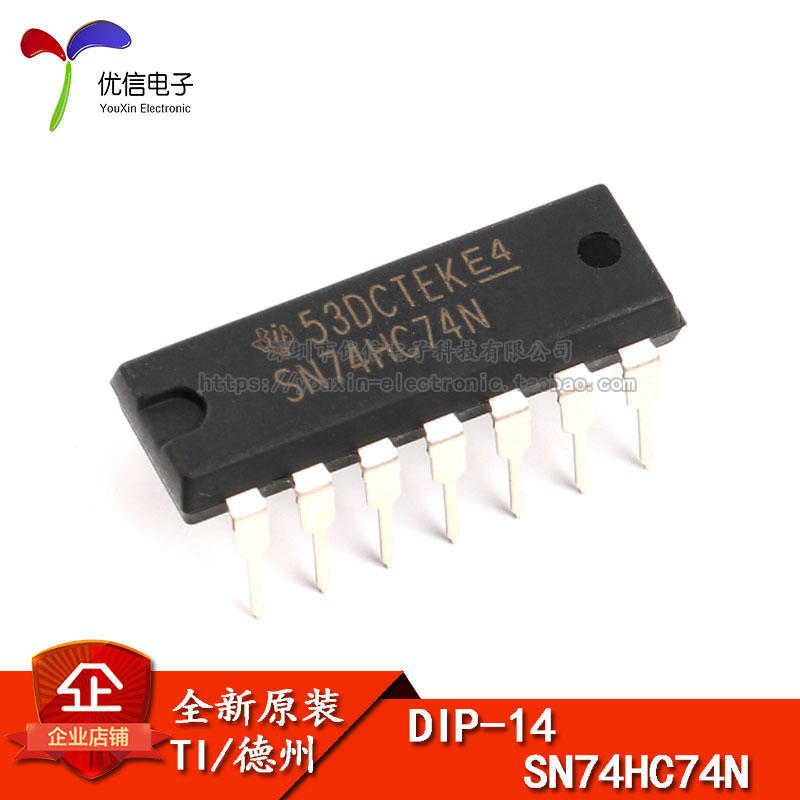 原装正品 直插 SN74HC74N 带置位复位正触发双D触发器芯片 DIP-14