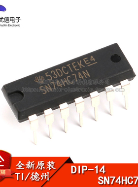 原装正品 直插 SN74HC74N 带置位复位正触发双D触发器芯片 DIP-14