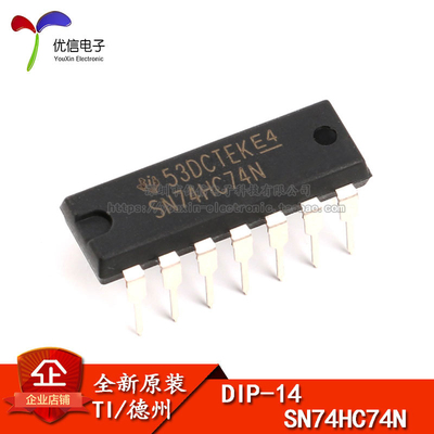 原装正品 直插 SN74HC74N 带置位复位正触发双D触发器芯片 DIP-14