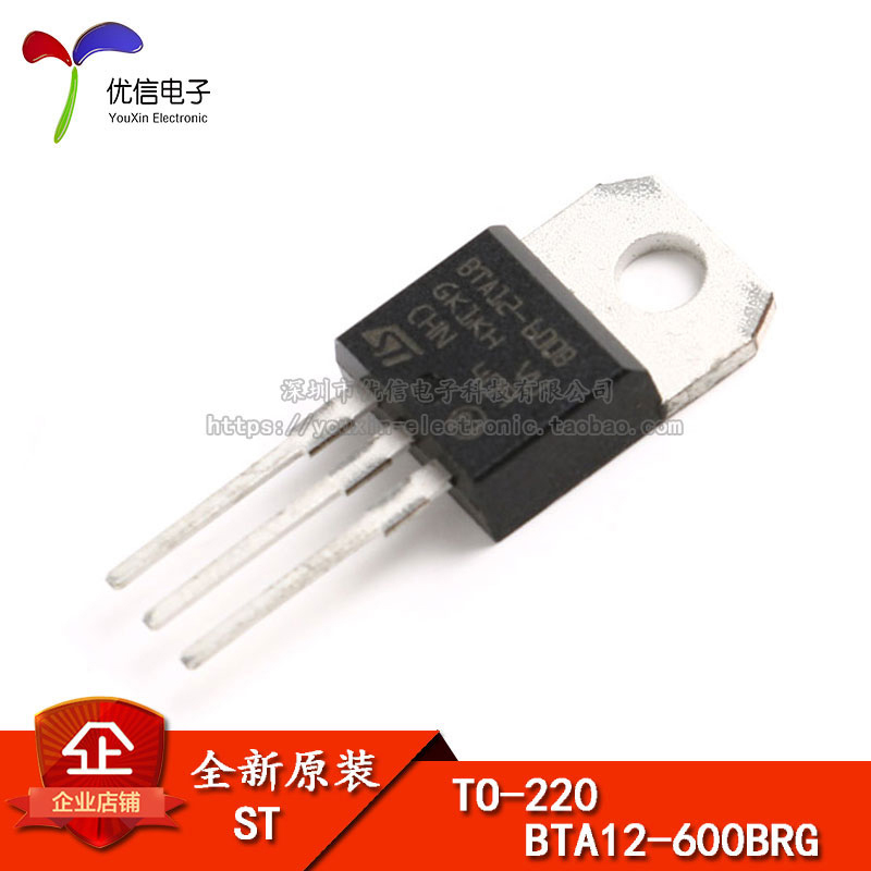 BTA12-600BRGTO-220双向可控硅