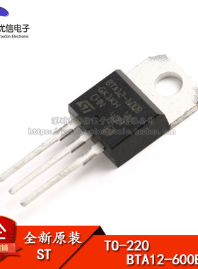 原装正品 BTA12-600BRG TO-220 三端双向可控硅12A 600V