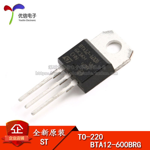 BTA12-600BRGTO-220双向可控硅