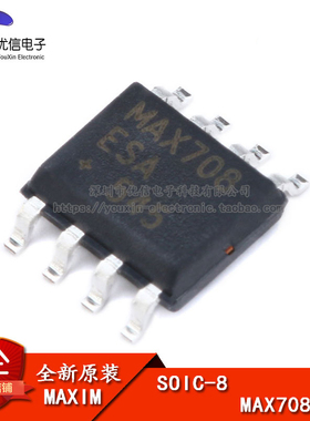 原装正品 贴片 MAX708ESA+T SOIC-8 MCU监控IC芯片
