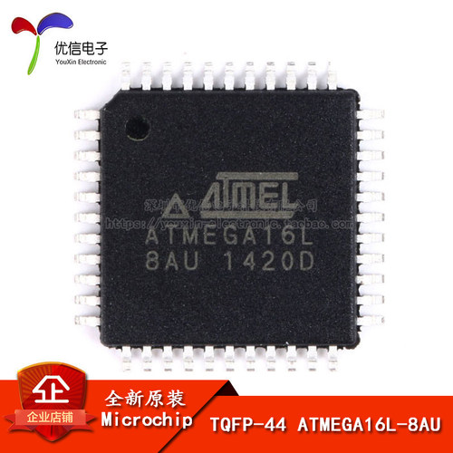 原装正品ATMEGA16L-8AU芯片