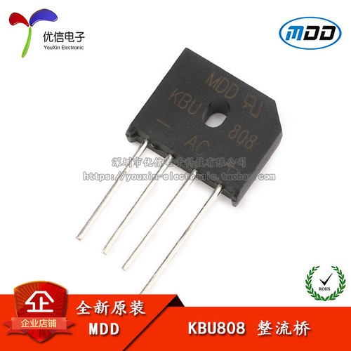 KBU8088A/800V桥式整流器