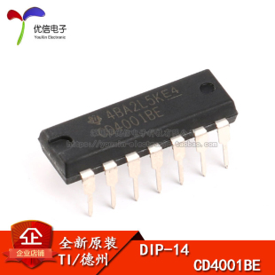 原装正品 直插 CD4001BE DIP-14 四2输入端或非门 逻辑芯片
