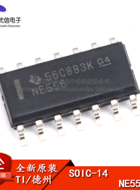 原装正品 贴片 NE556DT 芯片 定时器 SOP-14