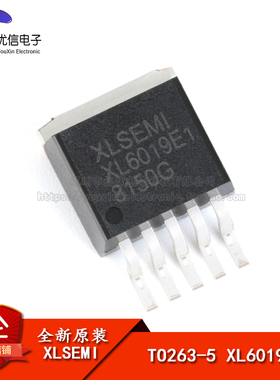 原装正品 XL6019E1 TO263-5 5A 60V 180khz升压直流电源转换器