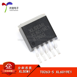 TO263 XL6019E1 180khz升压直流电源转换器 原装 60V 正品