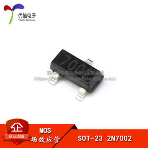 贴片2N7002SOT-23场效应管