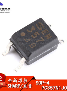 原装正品 贴片 PC357N2J000F SOP-4 光电耦合器芯片