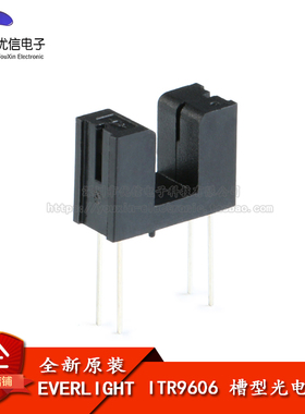 插件 ITR9606 红外线光电开关 光电感应器 槽型光耦