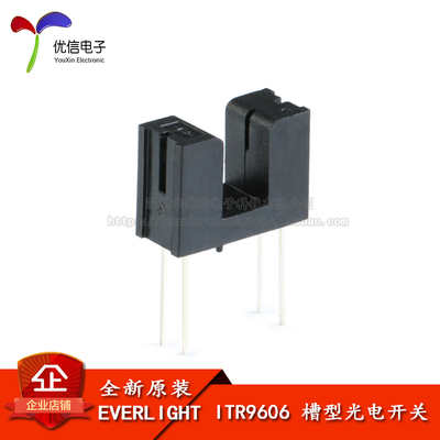 插件 ITR9606 红外线光电开关 光电感应器 槽型光耦