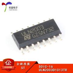 原装正品 贴片 ULN2003D1013TR SOIC16 50V/500mA 7NPN型达林顿管