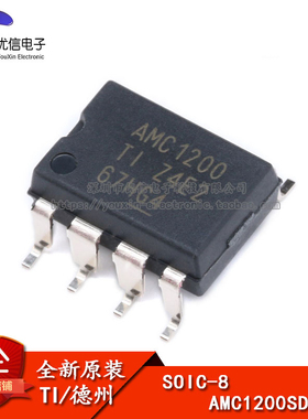 原装正品 贴片 AMC1200SDUBR SOP-8 隔离放大器IC芯片